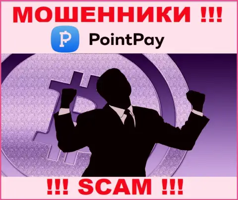 PointPay - это ЛОХОТРОН !!! Затягивают клиентов, а потом присваивают их вложенные денежные средства