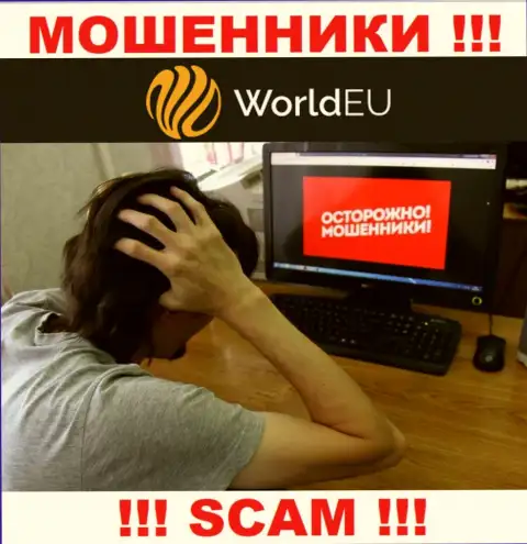Можно еще попытаться забрать депозиты из WorldEU Com, обращайтесь, подскажем, как действовать