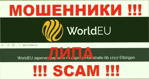 Компания WorldEU Com коварные мошенники ! Инфа о юрисдикции компании на веб-портале - это неправда !!!