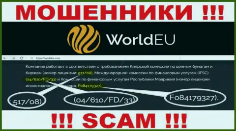 World EU цинично воруют финансовые средства и лицензионный номер на их сайте им не помеха - это МОШЕННИКИ !!!