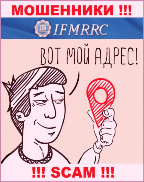 IFMRRC безнаказанно оставляют без денег клиентов, инфу относительно юрисдикции спрятали