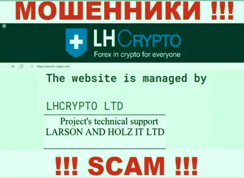 Конторой ЛАРСОН ХОЛЬЦ ИТ ЛТД управляет LARSON HOLZ IT LTD - инфа с официального web-сайта мошенников