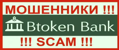 Btoken Bank - это SCAM !!! ЕЩЕ ОДИН КИДАЛА !!!