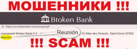 Btoken Bank имеют оффшорную регистрацию: Reunion, France - осторожно, мошенники