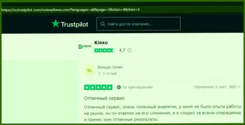 Мнения посетителей internet сети о Форекс дилере KIEXO на сайте Трастпилот Ком