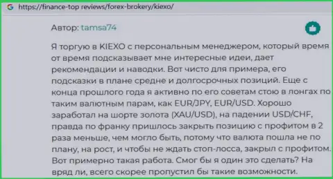Информация об KIEXO, размещенная порталом Finance Top Reviews