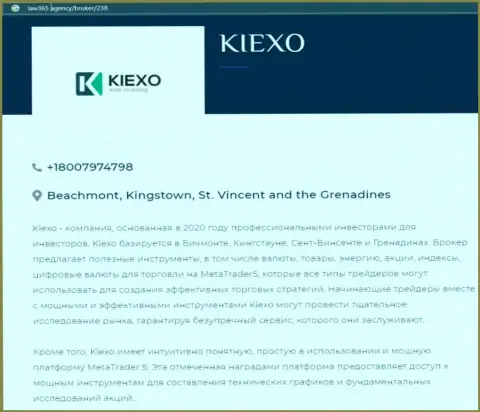 Сжатый обзор услуг форекс дилинговой компании Kiexo Com на портале law365 agency