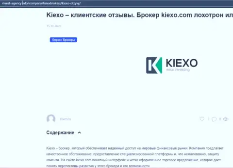 Обзорный материал об ФОРЕКС-брокерской компании KIEXO LLC, на сайте invest-agency info