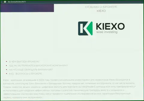 Главные условиях для совершения сделок форекс дилингового центра KIEXO на интернет-портале 4ех ревью