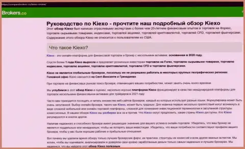 Подробный обзор условий торговли ФОРЕКС дилинговой компании Kiexo Com на сайте КомпареБрокерс Ко