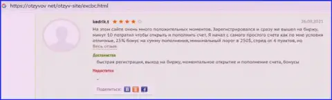 Реальные отзывы о отличном оказании услуг в форекс брокерской организации ЕХКБК Ком на web-сайте Otzyvov Net