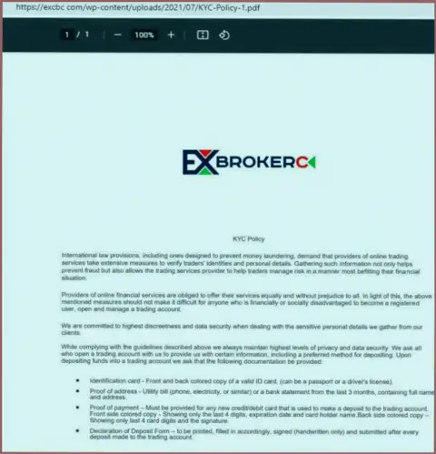 Политика KYC Forex брокерской организации EXBrokerc