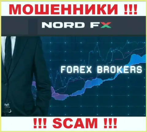 Будьте очень бдительны ! NordFX - это явно интернет-мошенники !!! Их деятельность незаконна