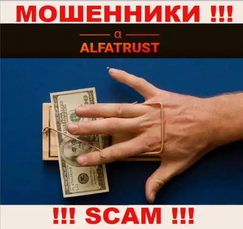 Не верьте в уговоры Alfa Trust, не вводите дополнительно финансовые активы