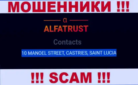 С махинаторами AlfaTrust Com иметь дело довольно опасно, т.к. отсиживаются они в оффшоре - 10 MANOEL STREET, CASTRIES, SAINT LUCIA