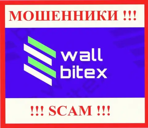 WallBitex - это SCAM !!! МОШЕННИКИ !