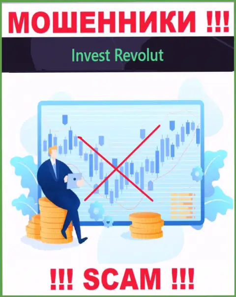 Invest-Revolut Com с легкостью отожмут Ваши средства, у них вообще нет ни лицензионного документа, ни регулятора