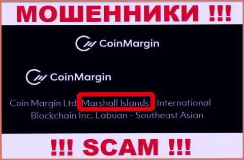 Coin Margin - неправомерно действующая контора, зарегистрированная в офшоре на территории Marshall Islands