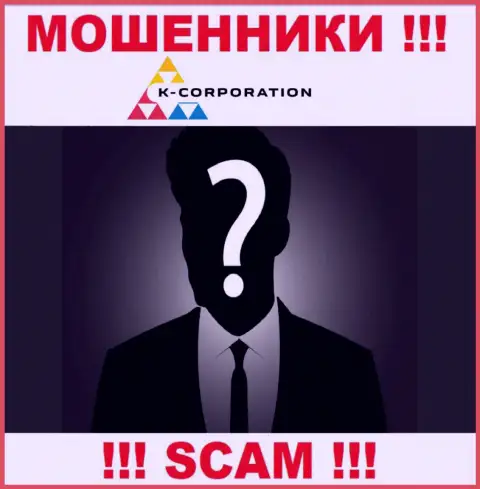 Компания К-Корпорэйшн скрывает свое руководство - МОШЕННИКИ !!!