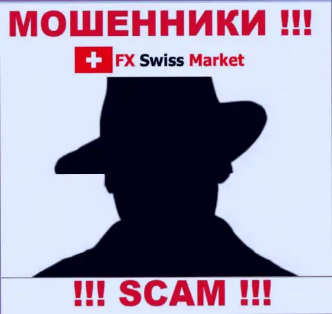 О лицах, управляющих компанией FX SwissMarket абсолютно ничего не известно