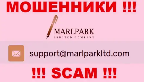 Е-майл для связи с интернет мошенниками MarlparkLtd