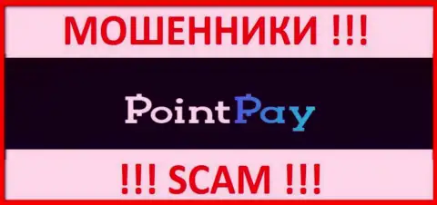 Point Pay LLC - это МОШЕННИКИ !!! Совместно сотрудничать не стоит !