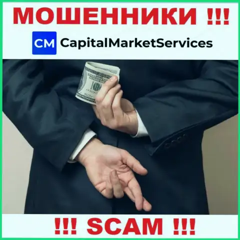 CapitalMarketServices - это разводняк, вы не сможете подзаработать, перечислив дополнительно сбережения