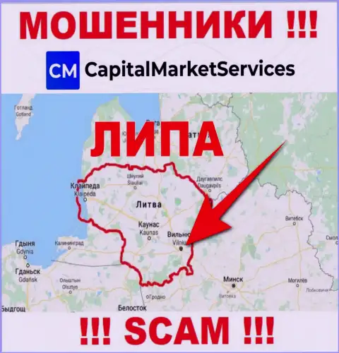 Не стоит верить интернет мошенникам из конторы Capital Market Services - они распространяют неправдивую информацию об юрисдикции