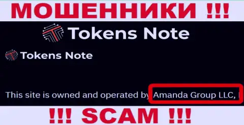 На онлайн-ресурсе Токенс Ноут написано, что Amanda Group LLC - это их юр. лицо, но это не обозначает, что они добропорядочны