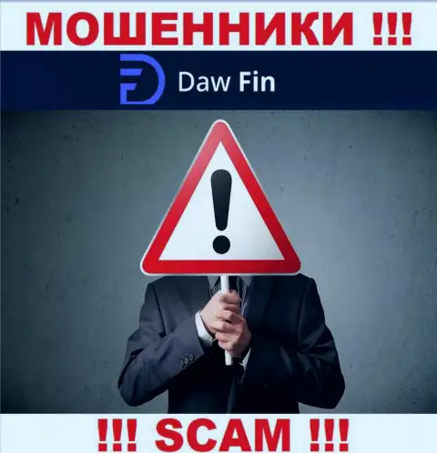 Организация DawFin скрывает свое руководство - ЖУЛИКИ !!!