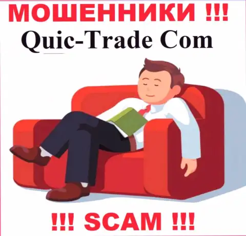 Quic-Trade Com беспроблемно сольют Ваши денежные активы, у них вообще нет ни лицензии, ни регулятора