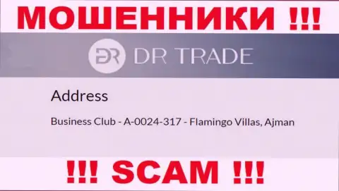 Из организации ДР Трейд вернуть финансовые вложения не выйдет - указанные интернет-кидалы сидят в оффшоре: Business Club - A-0024-317 - Flamingo Villas, Ajman, UAE
