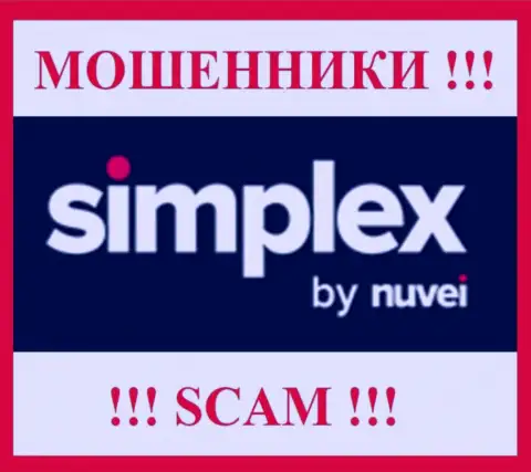 Simplex - это SCAM ! МОШЕННИКИ !!!