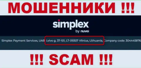 На портале компании Симплекс предложен липовый официальный адрес - это МОШЕННИКИ !!!