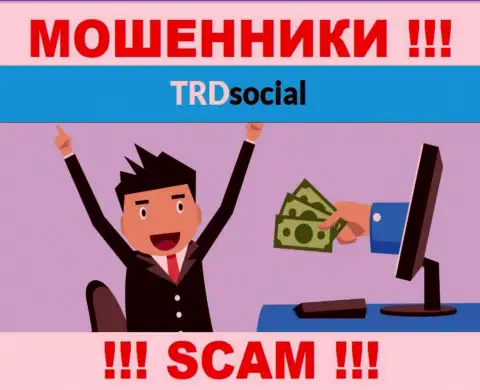 Мошенники TRDSocial Com заставляют неопытных клиентов оплачивать налоговый сбор на заработок, БУДЬТЕ КРАЙНЕ ОСТОРОЖНЫ !