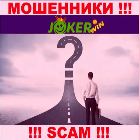 Будьте крайне бдительны !!! Joker Win - это воры, которые прячут официальный адрес