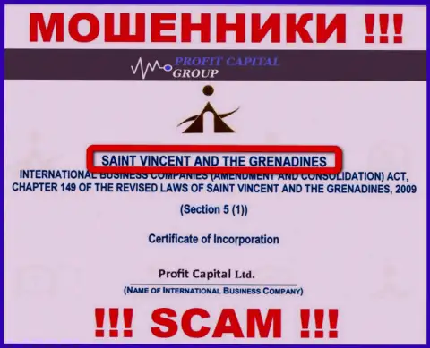 Юридическое место регистрации интернет жуликов Profit Capital Group - Сент-Винсент и Гренадины