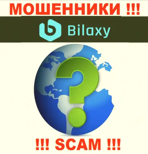 Вы не найдете информации о адресе регистрации компании Bilaxy - это МОШЕННИКИ !!!