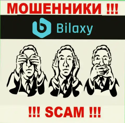 Регулятора у организации Bilaxy НЕТ ! Не доверяйте указанным интернет мошенникам вложенные денежные средства !!!