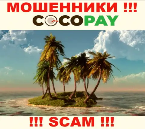 В случае кражи Ваших вложенных денежных средств в организации Coco Pay, жаловаться не на кого - информации об юрисдикции нет