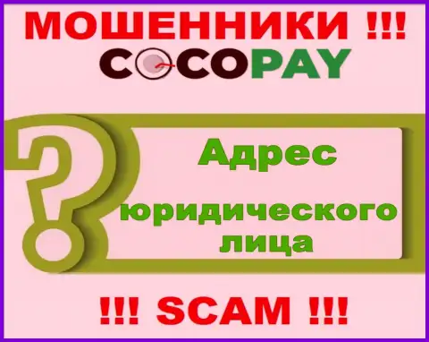 Будьте крайне внимательны, сотрудничать с конторой CocoPay довольно-таки рискованно - нет информации об адресе регистрации организации