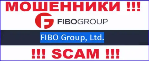 Мошенники Фибо Групп сообщили, что Fibo Group Ltd руководит их лохотронным проектом