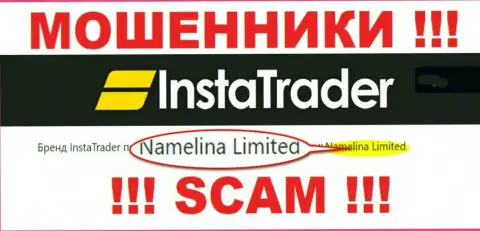 Namelina Limited - это владельцы противозаконно действующей организации Инста Трейдер