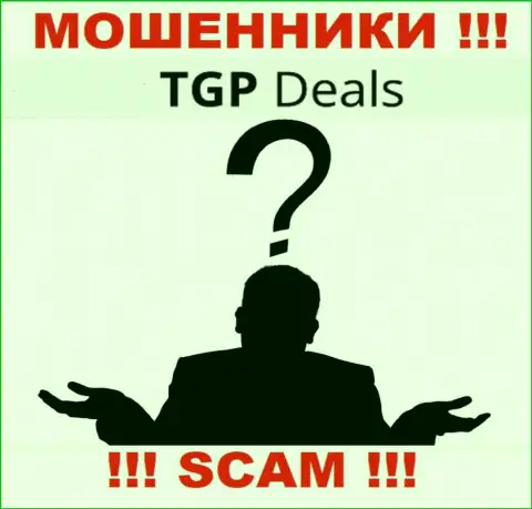 Жулики TGP Deals скрывают свое руководство