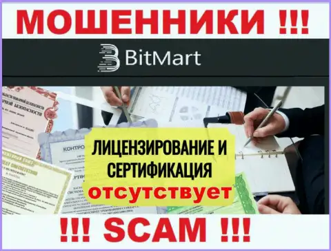 Из-за того, что у BitMart нет лицензионного документа, совместно работать с ними крайне опасно - это ВОРЫ !!!