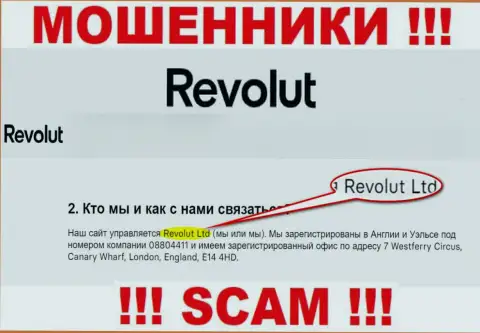 Revolut Ltd - это компания, которая руководит internet-махинаторами Revolut