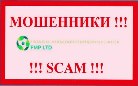 FMP Ltd - это МОШЕННИКИ !!! SCAM !!!