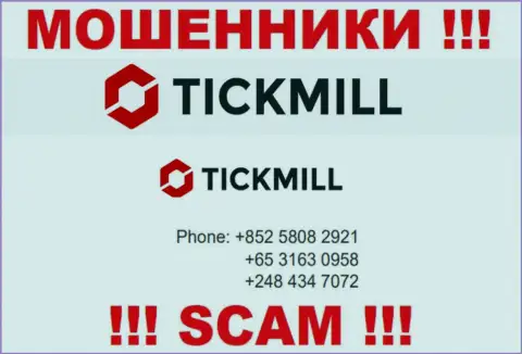 БУДЬТЕ КРАЙНЕ БДИТЕЛЬНЫ мошенники из организации Tickmill, в поиске доверчивых людей, звоня им с разных телефонных номеров