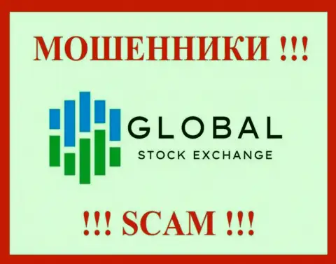 Логотип МОШЕННИКОВ GlobalStockExchange