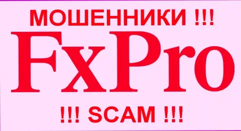 Fx Pro - ОБМАНЩИКИ!!!